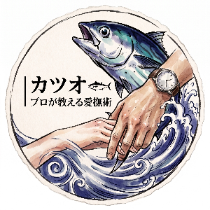 カツオ🐟｜プロが教える愛撫術