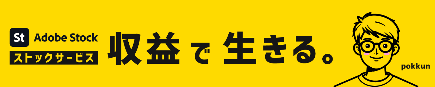 pokkun