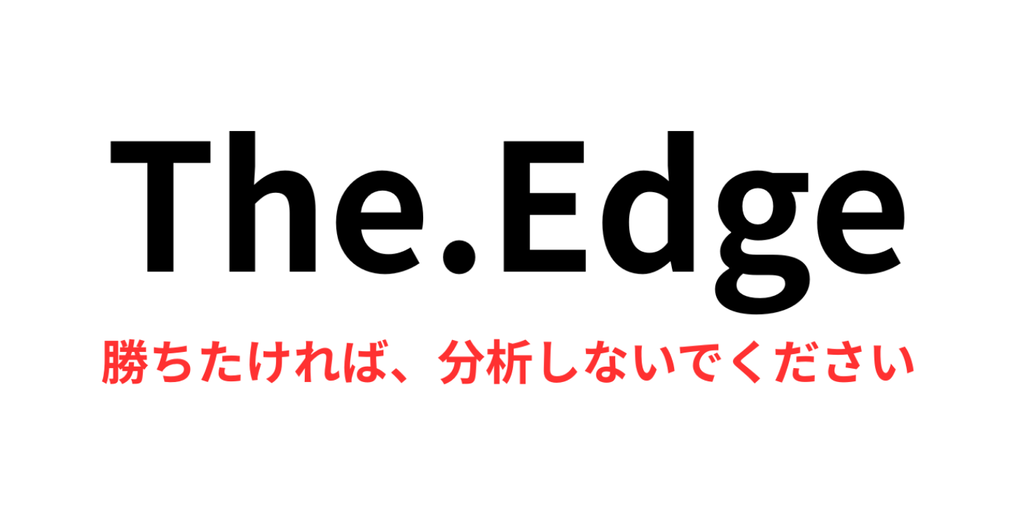 The.Edge