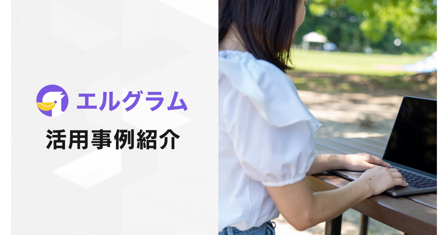 インスタ運用コスト最適化、2年間の長期継続成果データを公開 