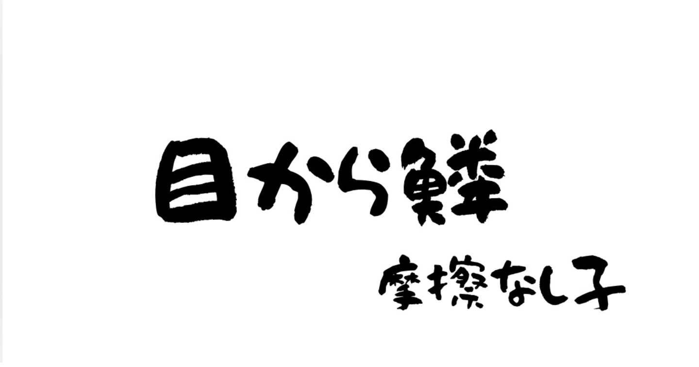 【なし子質問箱🙋‍♀️】尻を上げたいあなたへ、筋トレをおすすめしない理由