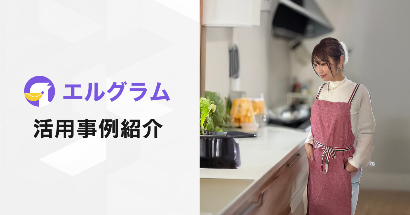 Instagram投稿へのコメントを起点にアンケート・特典配布を自動化