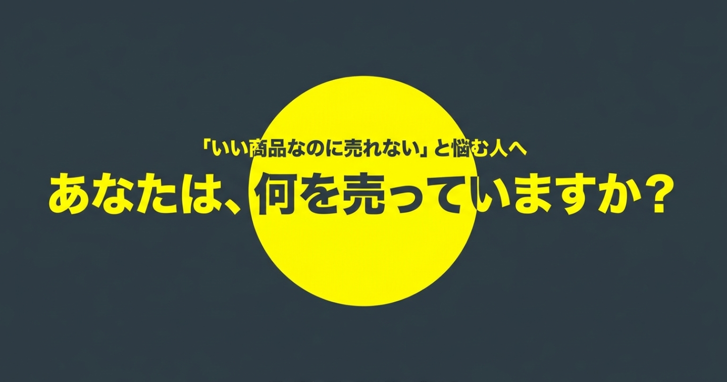 【新連載】あなたが求めていたのは「知識」ではなく「光」だったのではないか