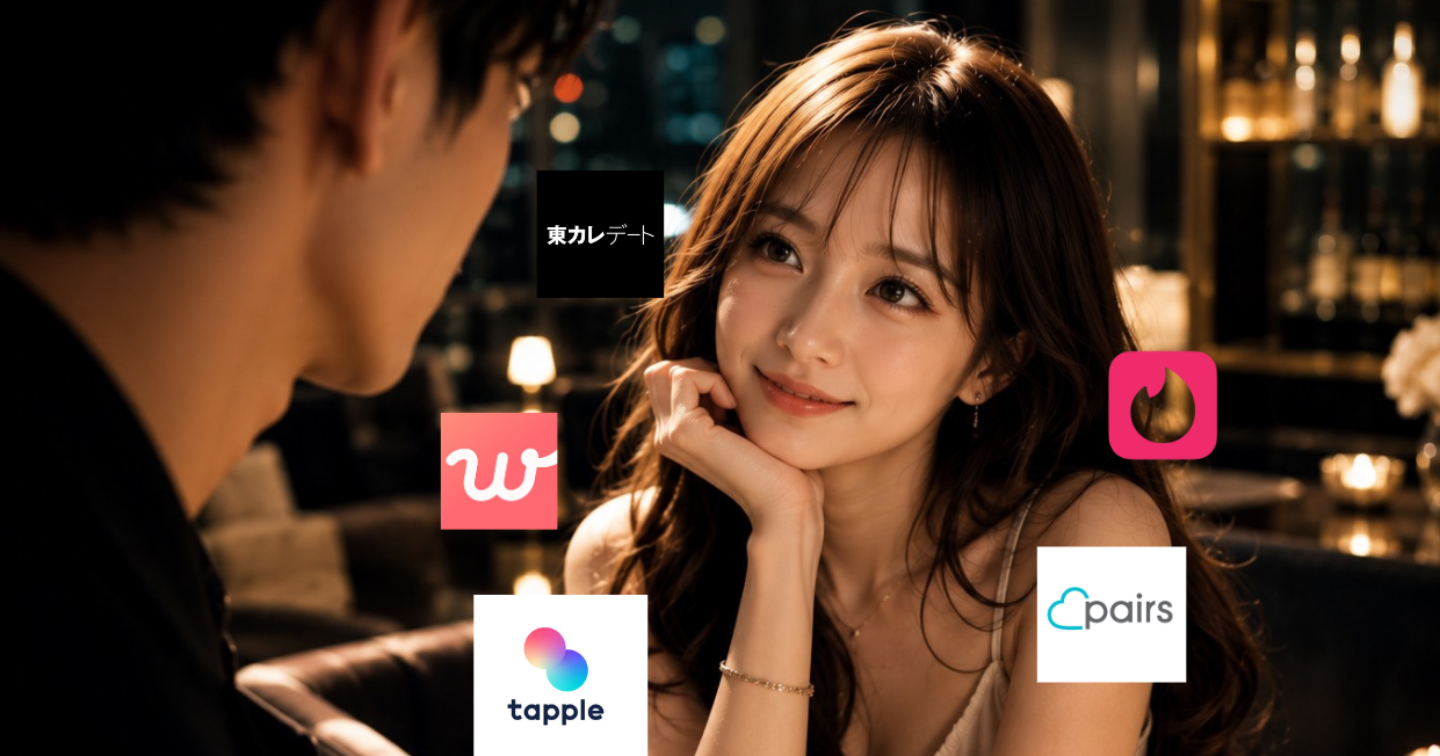 女性が「この人、なんか違う」と感じる男の共通点｜マチアプで埋もれない男の考え方