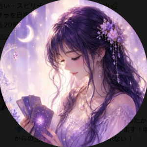 紫乃