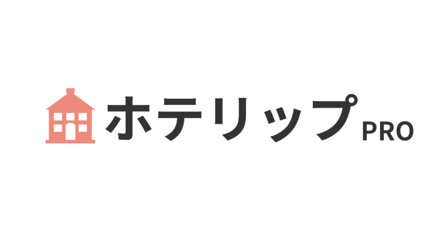 ホテリップPRO｜ホテリップに魅力的な機能を追加するアドオン