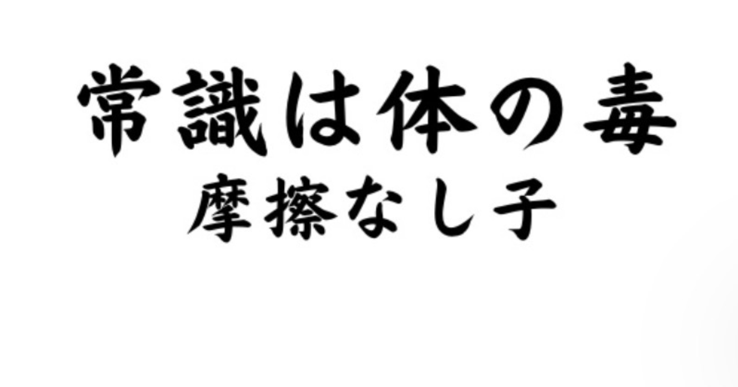 【現場のリアル】「筋トレでもヨガでもない、これ何ですか？」同業者を悶絶させた、タコのようにウネる背骨の覚醒