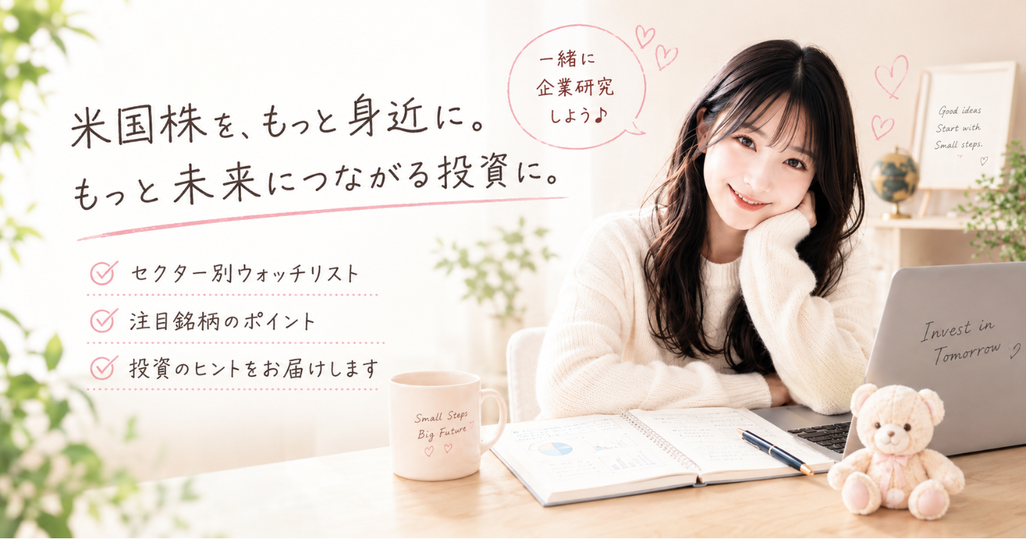 セクター別に米国株を視覚的に　～セクターローテーションとモメンタムを捉える～