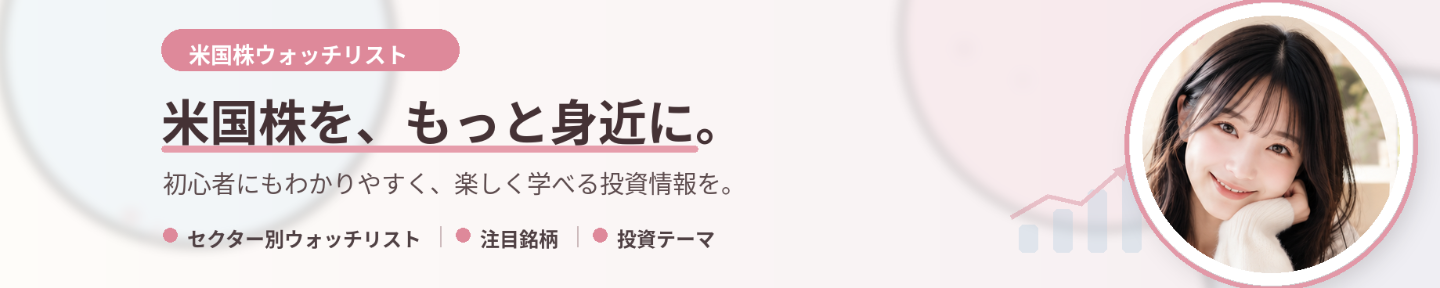ツユ