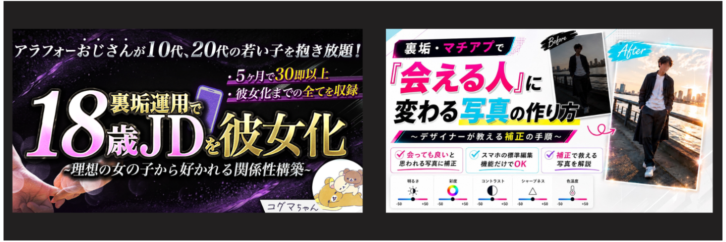 コグマちゃんのお得セット