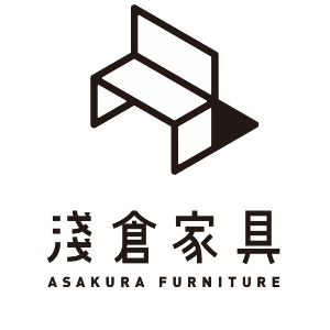 淺倉家具