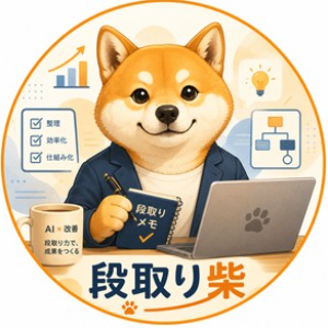 dandori_shiba