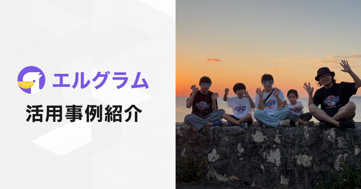 Instagram販売ツールを活用し、3日間で売上約4,300万円を達成
