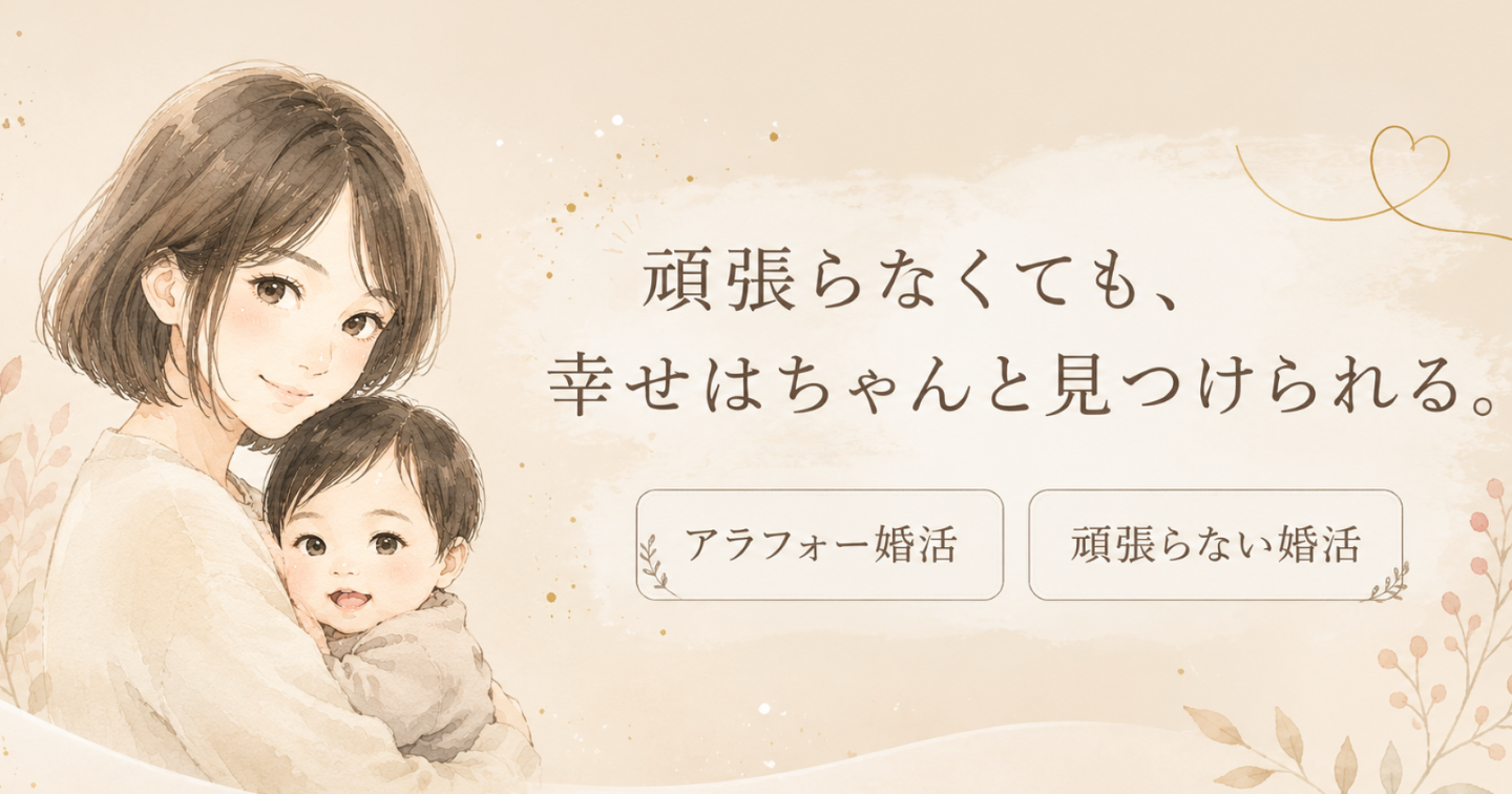 初めまして