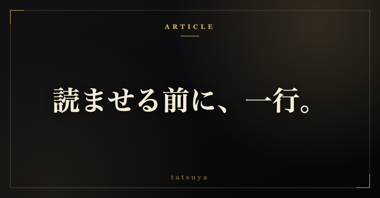 資料をAIに読ませても要点がズレる｜先に「何のために読むか」を1行で渡す