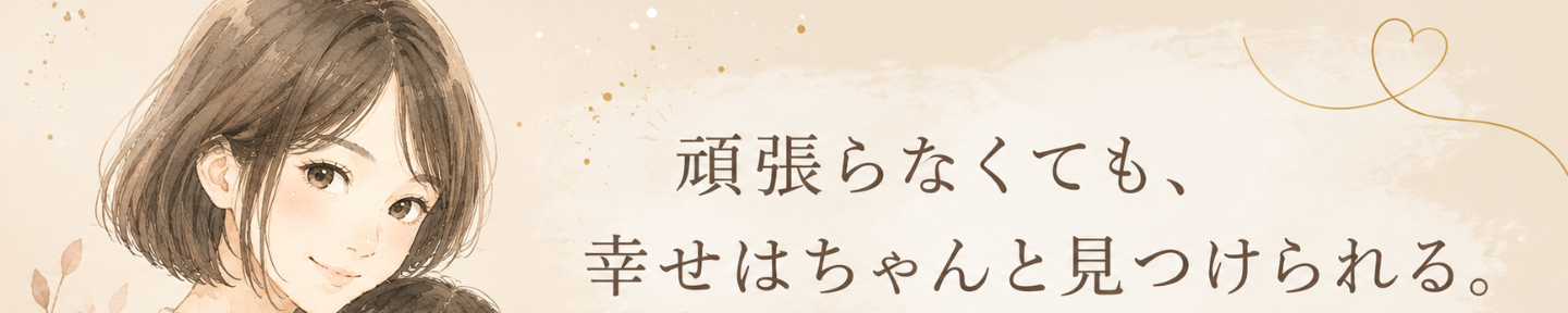 ちゃめ