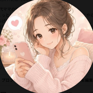 うまうまぁ