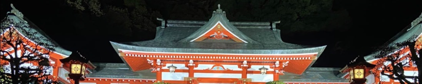 いったく