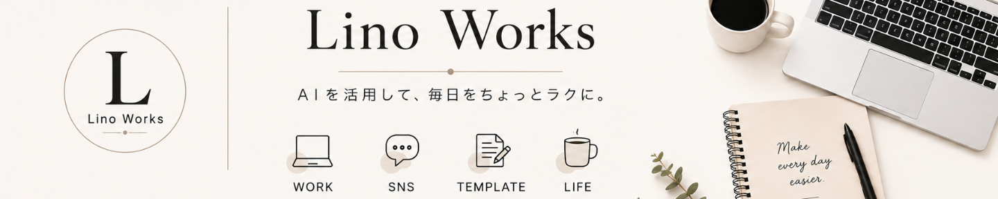 Lino Works