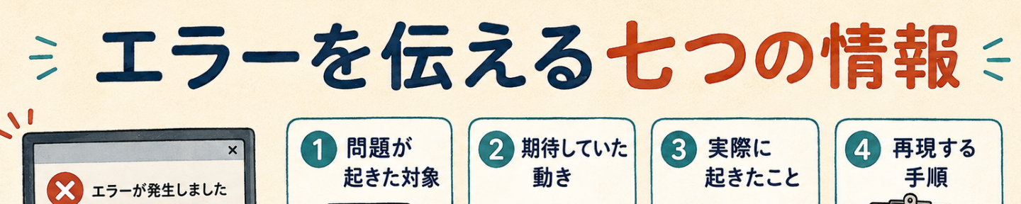 橋本　純