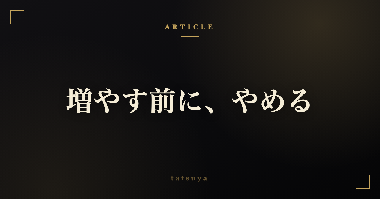 【保存版】問い合わせ月3件から20件超｜増やす前にやめた作業と時間の配り方