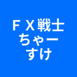 FX戦士×ちゃーすけ