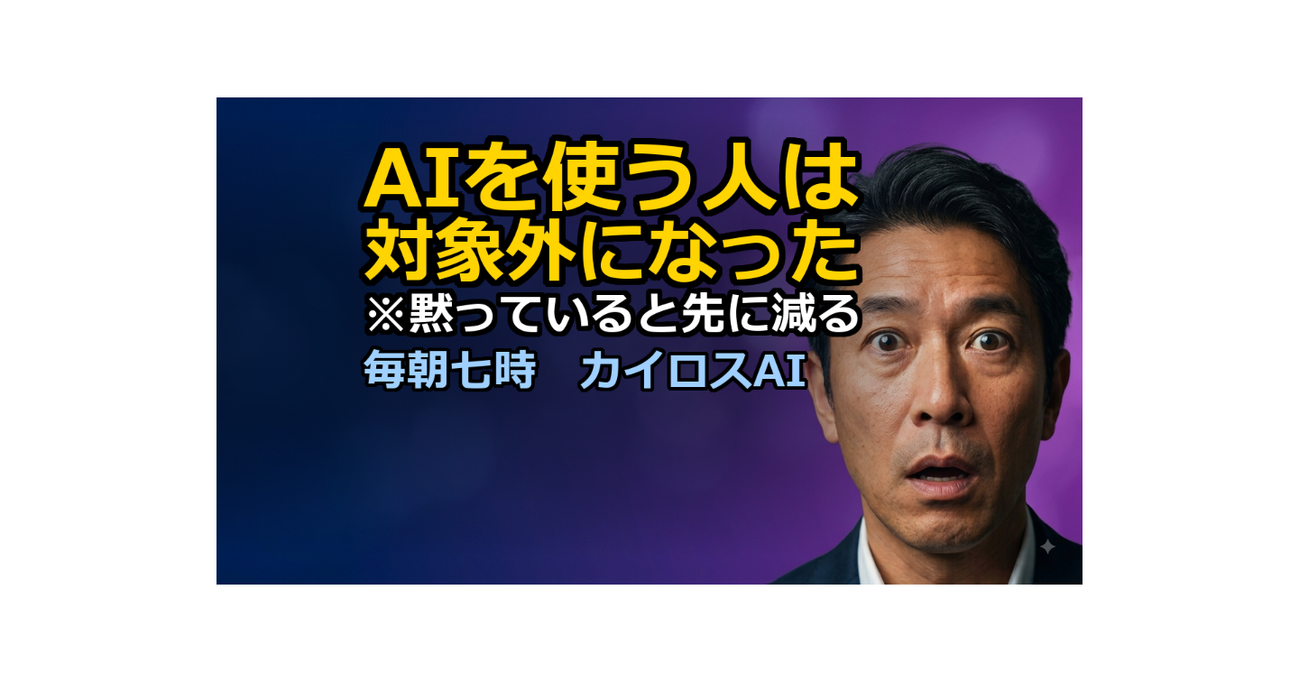 AIを使う人は対象外でした｜Instagramの新しい名札が付くのは「AIの人」を出している人だけ
