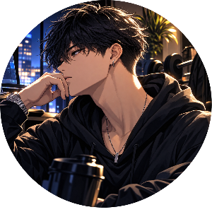誠