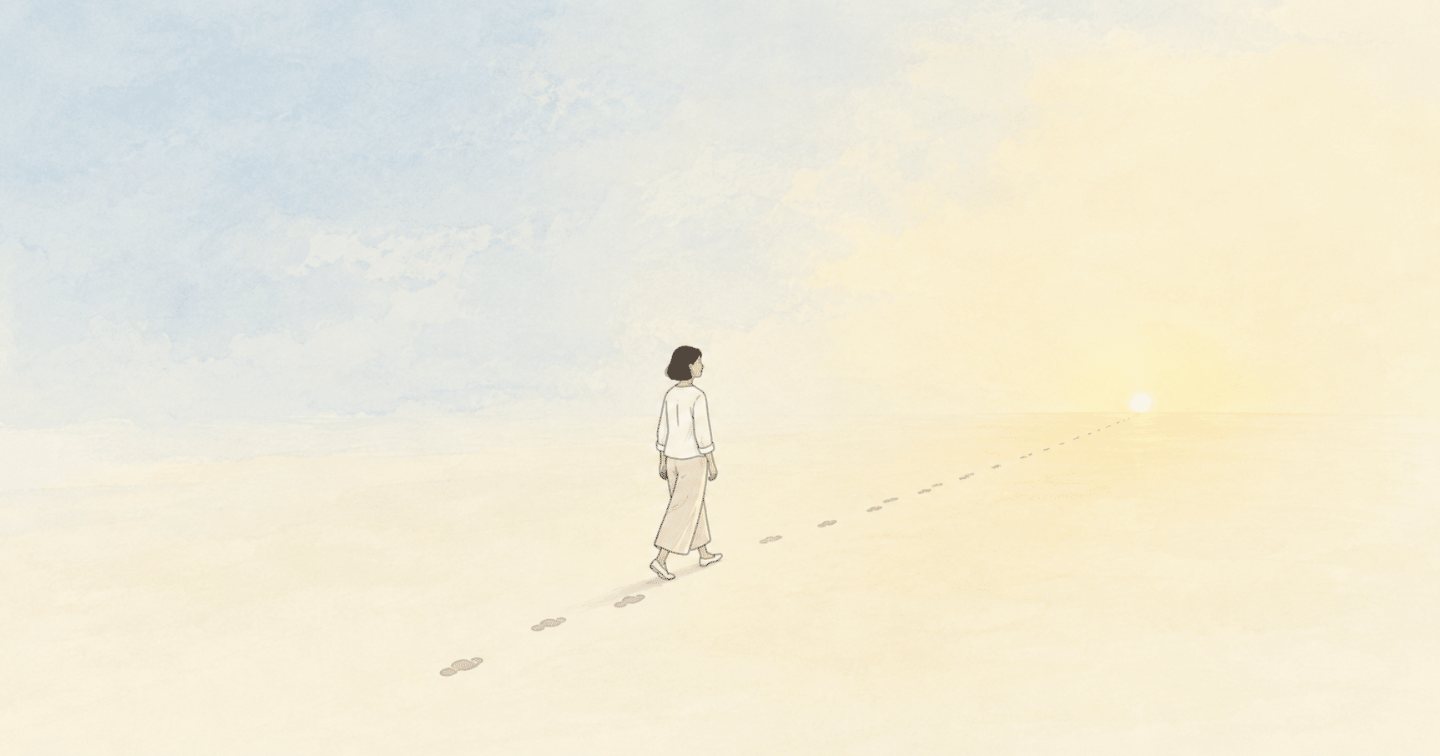 半年後の自分を変える第一歩