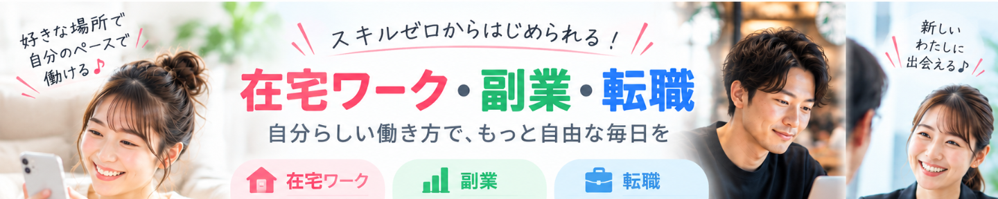 スムライフ