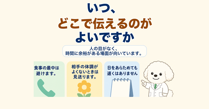 家族の口臭が気になるとき、傷つけずに伝えるには｜大阪・羽曳野の【加藤総合歯科・矯正歯科】／大阪・梅田の【えみは総合歯科】