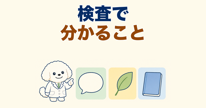 歯周病がなかなか治らない方へ｜原因と検査の選択肢（大阪・梅田）｜大阪・羽曳野の【加藤総合歯科・矯正歯科】／大阪・梅田の【えみは総合歯科】