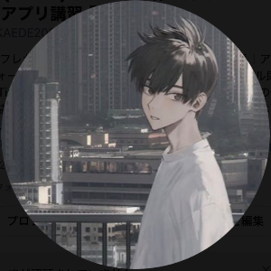 楓(かえで)