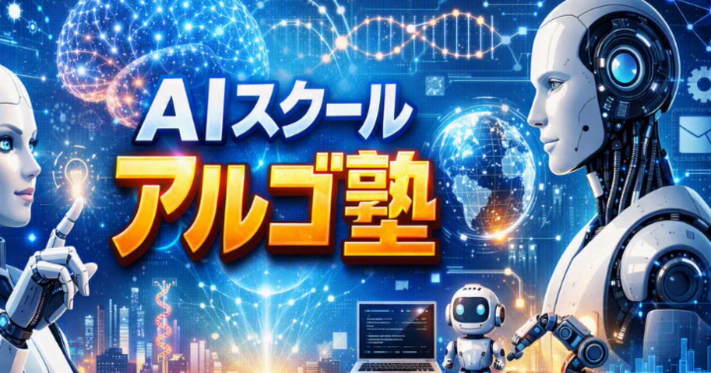 AI初心者でもできる！ChatGPTで仕事を10倍効率化する実践マニュアル