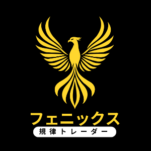 フェニックス