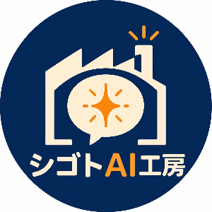 shigoto_ai_kobo