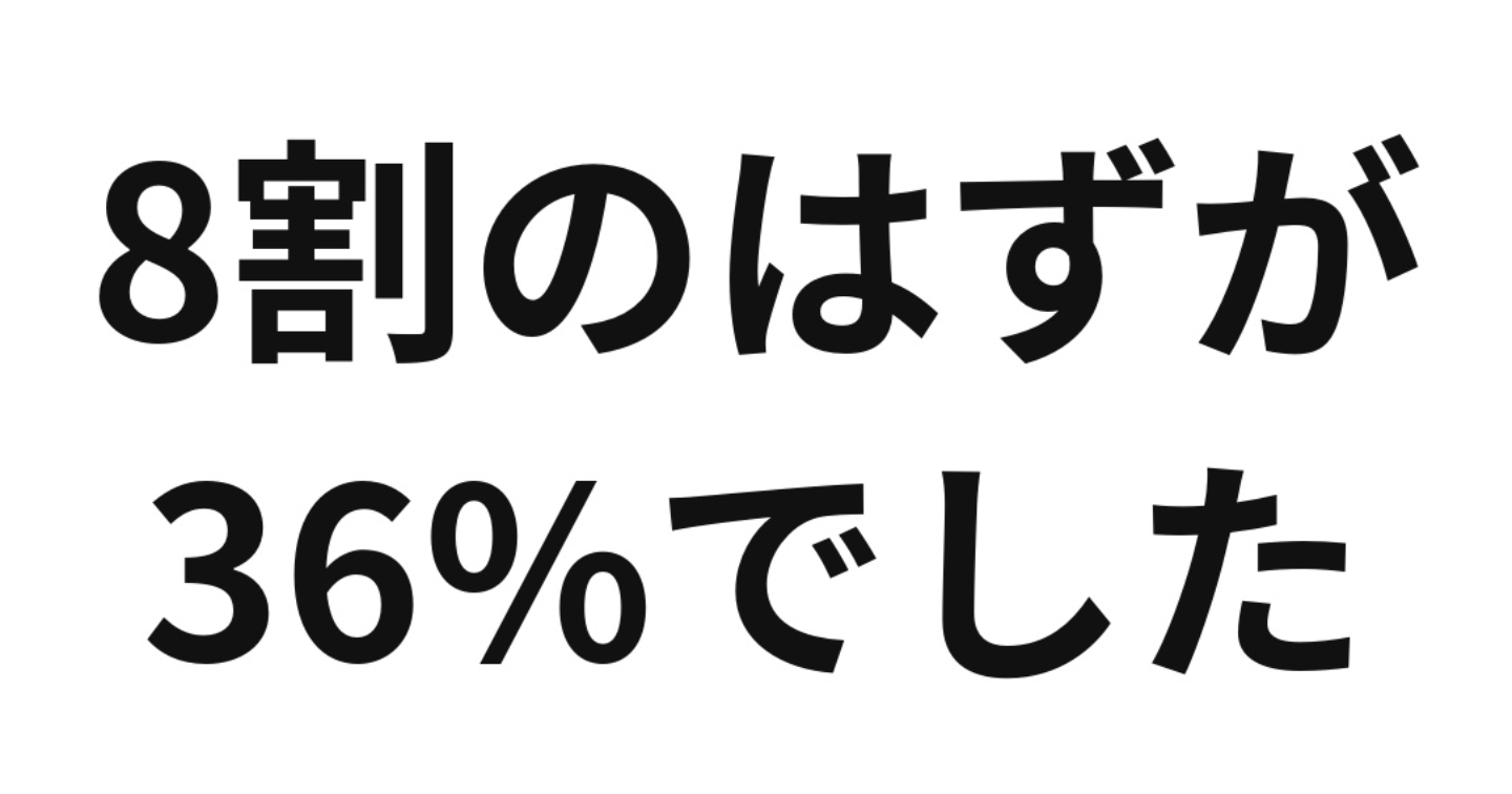  【FX初心者必見】「今日は上がる」と言い切れた朝ほど外れていた。仲値トレードの記録で分かった、自信と当たり方のズレ