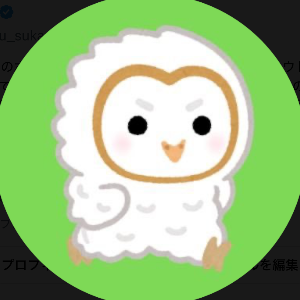 いぶ