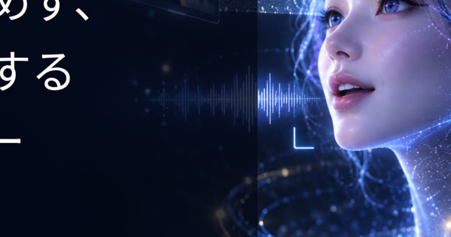 会話を止めず、裏で仕事するAIアバター。Google「Gemini 3.8 Live with Live Avatar」が本番へ
