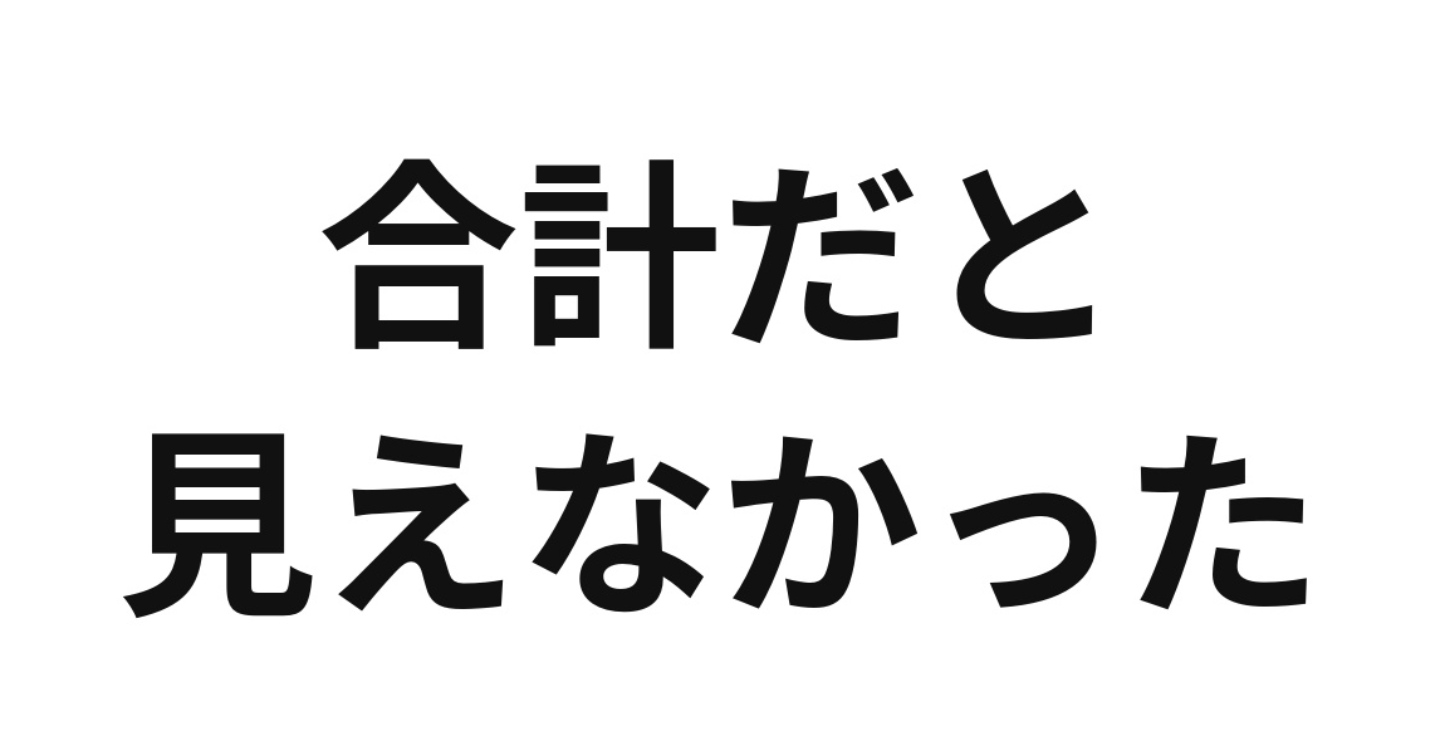  【FX初心者必見】勝ったり負けたりのまま1年止まっていた私が、記録を分けて気付いた5つのこと