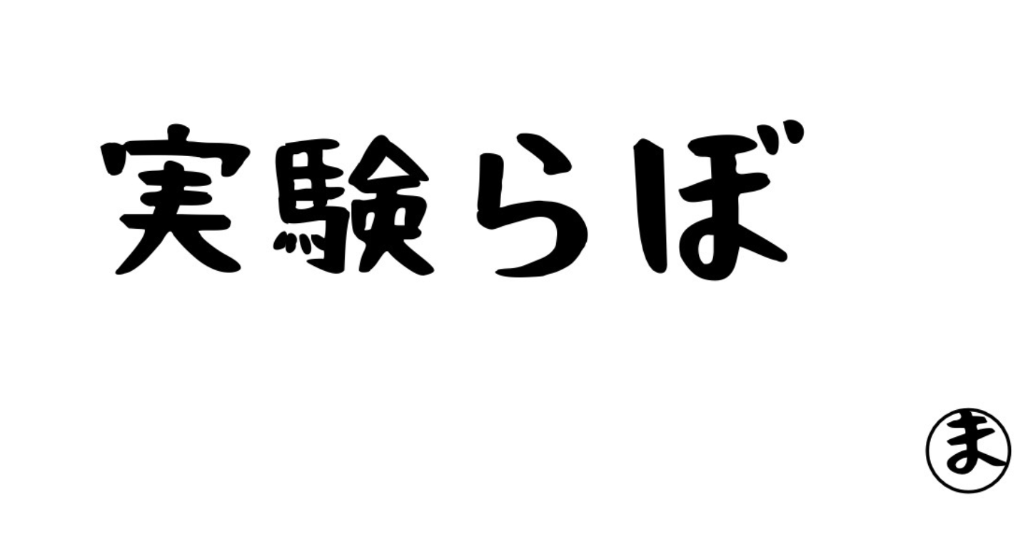 脚を細くしたい人に絶望と希望を与える話：太ももは、太い。