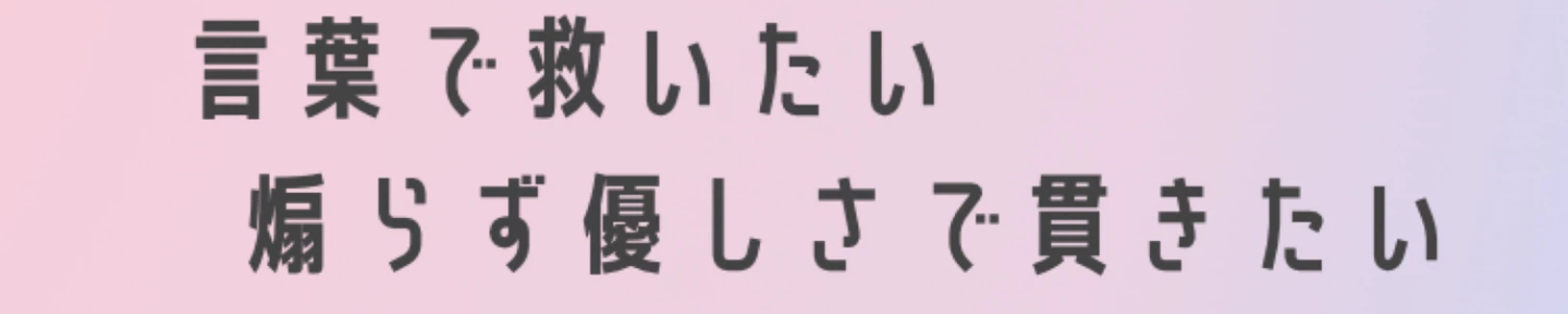 よしだ　まき