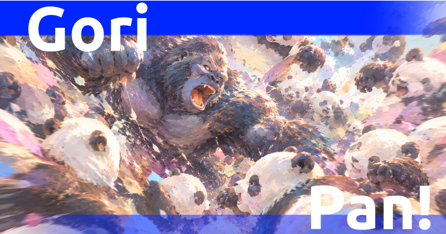 【Python データ加工】GoriPan!【Pandas】