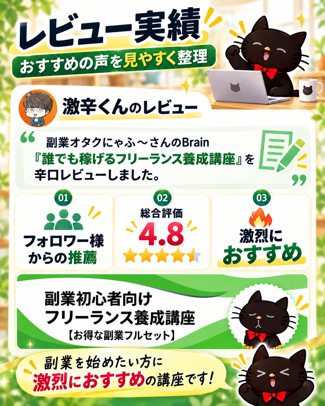 【1日1名予約のみです】発信者は全員メンバーシップをやるべき。 SNSで資産収入を作る方法を全て伝えます。　メンバーシップ収益化の作り方