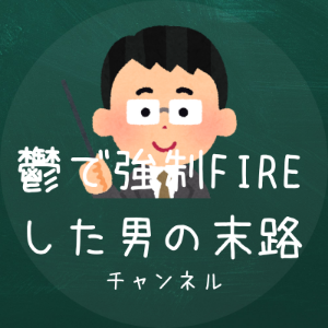 ゼロイチ