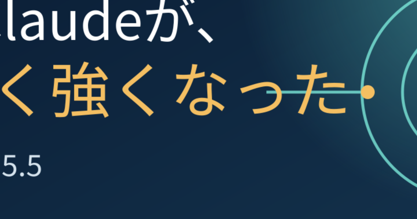 小さなClaudeが、安く速く強くなった——Claude Haiku 5.5が変える「AIチーム」の作り方