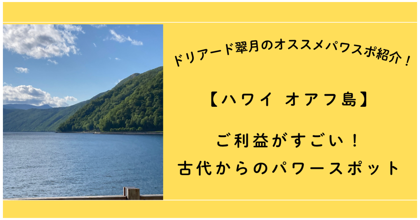 ⭐️人生を変える力がある！本当に気のいい観光スポットin シンガポール