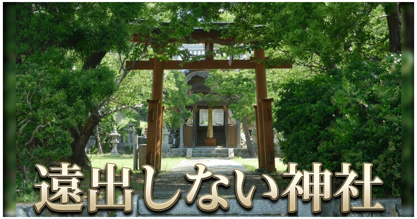 神社×聖地との付き合い方｜遠出しないご近所開運術
