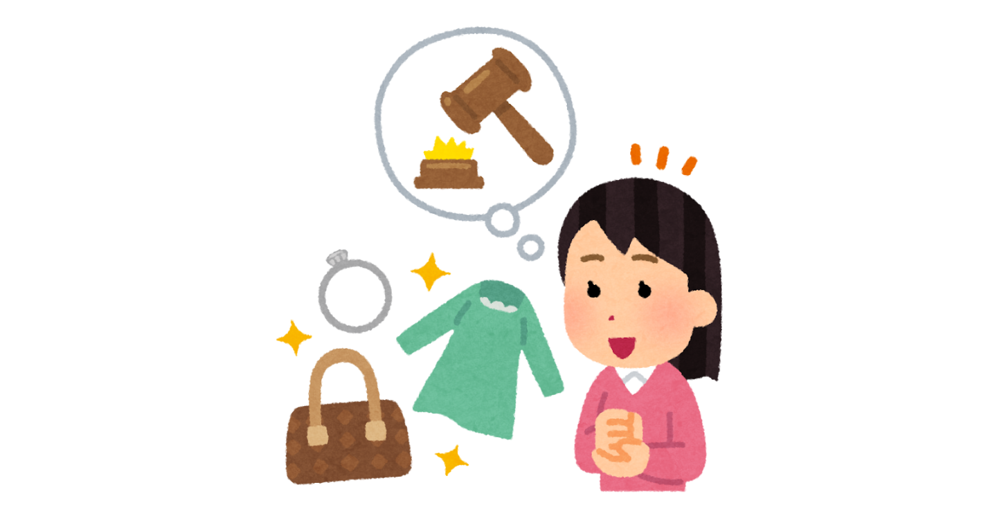 個人で手軽にネット買取店を開業する方法教えます！大吉や"おたからや"のFC加盟したら数百万円かかりますが、、