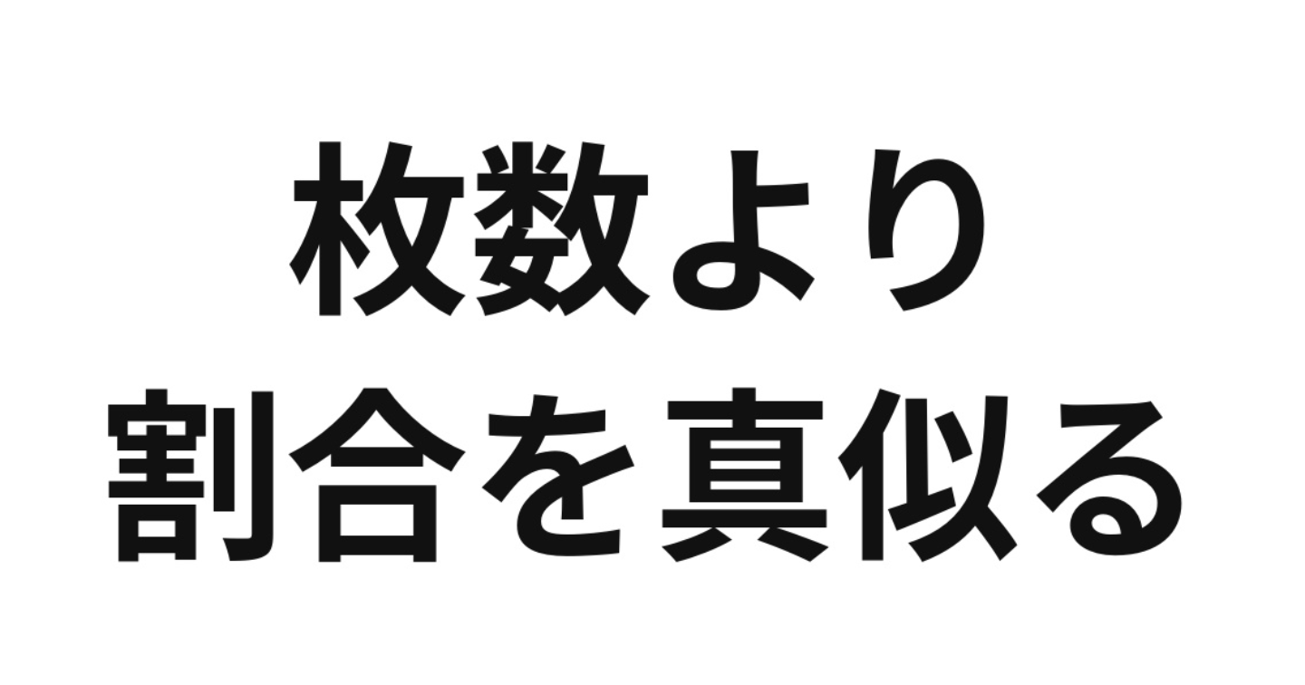  【FX初心者必見】口座20万円で、勝っている人と同じ入り方をしていた私が気付いた5つのこと